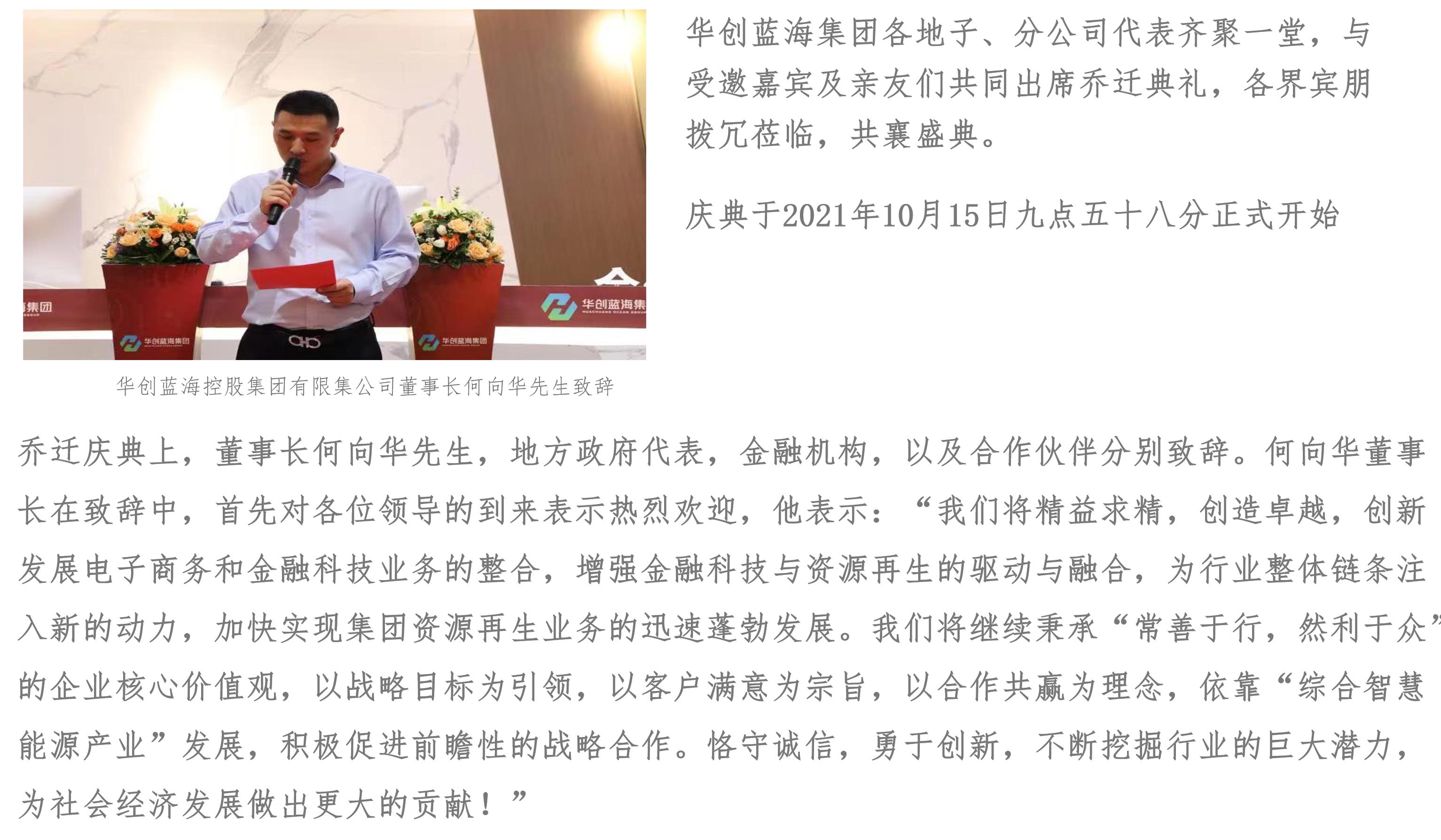 微信截圖_20211021115908.jpg